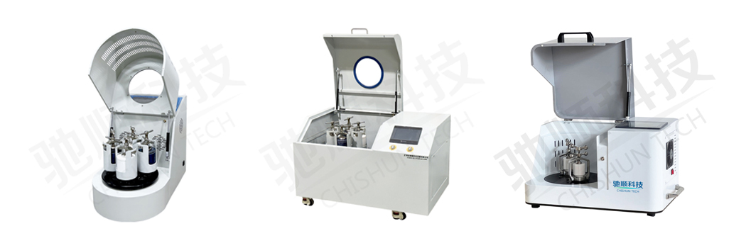 Planetary ball mill Planetary ball mill